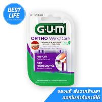 ราคา GUM Ortho WAX จัดฟัน ( GUM Orthodontic Wax) ขี้ผึ้งสำหรับคนจัดฟัน (25869788751)