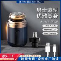 ราคา ที่โกนหนวดไฟฟ้า เครื่องโกนหนวด เครื่องโกนหนวดขนาดเล็ก เครื่องโกนหนวดไฟฟ้า เครื่องโกนหนวดแบบชาร์จไฟได้แบบพกพา เครื่องโกนหนวดแบบแคปซูลสําหรับผู้ชาย เครื่องโกนหนวด (44800726792)