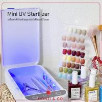ราคา พร้อมส่ง UV sterilizer รับประกัน3เดือน เครื่องฆ่าเชื้อโรค ฆ่าเชื้ออุปกรณ์ทำเล็บ ด้วยอุปกรณ์รังสีอัลตราไวโอเลต (20290289521)