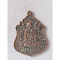 ราคา เหรียญพบโชคบารมี ครูบาเจ้าศรีวิชัย ครูบาบุญยองสำนักสงฆ์กู่กัลปพฤกษ์ รุ่น1 (40068274554)