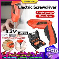 ราคา TASKTOOL 47PCS ไขควงไฟฟ้า สว่านไฟฟ้า สว่านไร้สาย สว่านไฟฟ้ามุมปรับได้ Electric Screwdriver USB ไขควงชุดมินิไร้สาย (40473596841)