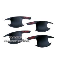 ราคา เบ้ารองมือเปิด PAJERO SPORT ปาเจโร่สปอร์ตปี 2008-2014 สีดำด้านโลโก้แดง (25169415495)