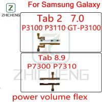 ราคา สําหรับ Samsung Galaxy Tab 2 7.0 P3100 P3110 GT-P3100 Tab 8.9 P7300 P7310 เปิดปุ่มปรับระดับเสียงและล็อคปุ่มหน้าจอ (26583105598)