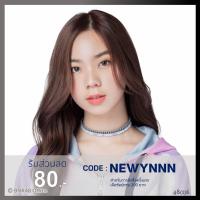 ราคา [Set11-17] Photo Set ปัญ Pun BNK48 (Comp/Semi/Single) (1323992913)