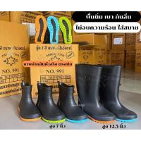 ราคา รองเท้าบุ๊ทกันน้ำ พื้นนิ่ม เบา Arrow Star สูง 7 นิ้ว สูง 12.5 นิ้ว ไซด์ 9-11.5 (22324127077)