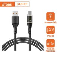 ราคา BASIKE สายชาร์จ สายชาร์จเร็ว 120cm 6A Super Fast Charging Cable Type-C USB for oppo Samsung Xiaomi สายชาตร์ซัมซุง (23975587665)