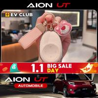 ราคา Gac aion UT SUV EV อุปกรณ์เสริมในรถยนต์ ที่หุ้มกุญแจรถแบบพิเศษ เคสหัวเข็มขัดรถยนต์ (28781748724)