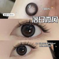 ราคา Clear Innocent Sunset Breeze สีสัมผัสสไตล์ใหม่ 2 ชิ้น Clear Innocent Sunset Breeze สีสัมผัสใหม่ 2 ชิ้น20251121 (42526665542)