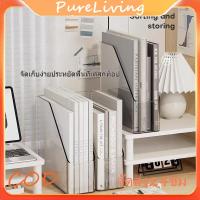 ราคา กล่องใส่นิตยสารกล่องใส่แฟ้มเอกสารกล่องเก็บเอกสาร ใส่A4ได้ แฟ้มเก็บหนังสือกล่องใส่หนังสือกล่องเอกส กล่องใส่แฟ้มเอกสาร (41027637991)