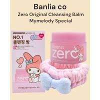 ราคา [Banila Co ] Clean It Zero Original Cleansing Balm Mymelody Special edition 125ml (24231775940)
