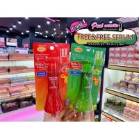 ราคา เพียวคอสFree&Free Serum ฟรีแอนด์ฟรีเซรั่ม หัวปั๊ม 70มล.(เลือกสูตร) (12706581943)