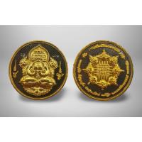 ราคา โชคดีพิทตา 4 พระปิดตา พระปิดตา พระเครื่องไทย พระเครื่องไทย แอลพีอิม วัดทุ่งนาใหม่ BE2566 (51253599630)