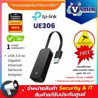 ราคา TP-LINK UE306 USB 3.0 TO RJ45 GIGABIT ETHERNET NETWORK ADAPTER รับประกัน 1ปี By Vnix Group (18967071928)
