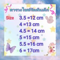 ราคา ✾∈ถูกสุด‼ รองเท้าทรง ช้างดาวเด็กรัดส้น ช้างดาวเด็กรัดส้น สีพาสเทล ไซส์3.5-6 (10023610716)