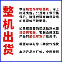 ราคา เครื่องกรองน้ํา Barrelless 400G น้ําประปา Reverse Osmosis เครื่องกรองน้ําไหลขนาดใหญ่ RO ครัวเรือนโดยตรงดื่มกรองขนาด SBFM (54701661010)