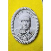 ราคา พระผงหลวงปู่หมุน สร้างศาลาวัดบ้านจาน รุ่นหัวใจเศรษฐี สร้างปี 2561 (27123097667)