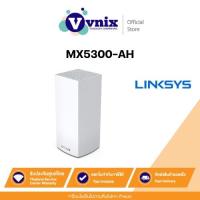 ราคา LINKSYS รุ่น MX5300 อุปกรณ์ Whole-Home Mesh LINKSYS VELOP (MX5300-AH) Wireless AX5300 (3093286471)