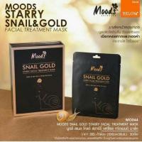 ราคา Moods Snail Gold Starry Facial Treatment Mask