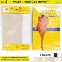 ราคา ถุงน่องซัพพอร์ท Pansy รุ่น Powerleg Support (1 ชิ้น) (5255497565)