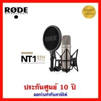 ราคา [ส่งฟรี] Rode NT1 5th Gen Studio Condenser Microphone (4737356516)