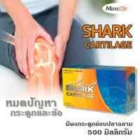 ราคา MAXXLIFE Shark Cartilage 30 capsules. แมกซ์ไลฟ์ ชาร์ก คาทีเลท (29709507576)