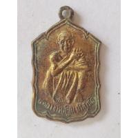 ราคา เหรียญรุ่นสหกรณ์ (บล็อคธรรมดา) หลวงพ่อคูณ ปริสุทโธ วัดบ้านไร่ ต.กุดพิมาน อ.ด่านขุนทด จ.นครราชสีมา สร้างปี 2530 (29505705890)
