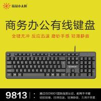 ราคา Jingsheng Little Sun 9813 Office Business USB Wired Keyboard Mute Home Notebook Desktop Gaming Keyboard (53352737722)