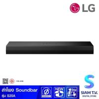 ราคา LG ลำโพง SOUNDBAR 2.0CH 50W รุ่น S20A All in One โดย สยามทีวี by Siam T.V. (57000051892)