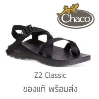 ราคา รองเท้า Chaco Z2 Classic Men - Black ของแท้ ส่งจากไทย รองเท้าแตะ (9712615769)