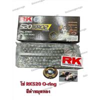 ราคา โซ่โอริง RK 520 สีดำหมุดทอง KRO2 O-Ring ญี่ปุ่นแท้ ยาว120ข้อ ข้อแบบหมุดย้ำ #โซ่RK สีดำหมุดทอง (41203968378)