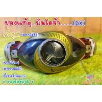 ราคา DX เข็มขัดแปลงร่าง อะกิโตะ / KAMAN RIDER AKITO เข็มขัดอะกิโตะ (ของแท้)ไม่ติด (17898965274)