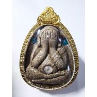 ราคา หลวงปู่มหาศิลา ปิดตา มหารวย รวมแร่กายสิทธิ์ ปิดตา ใหญ่ (KA880) (26821156845)