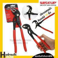 ราคา คีม คีมคอม้า ขนาด 10 นิ้ว คีมจับท่อขยายปากได้ ประแจจับท่อ (10544095230)