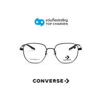 ราคา CONVERSE แว่นสายตาทรงIrregular รุ่น CV1027LB-001 size 52 By ท็อปเจริญ (43304995797)