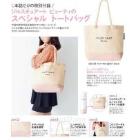 ราคา กระเป๋า ผ้า jill stuart แท้ (1492524443)