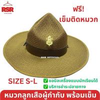 ราคา ((มีขายส่ง ยกโหล)) หมวกปีกสาน ครู ผู้กำกับลูกเสือ หมวกลูกเสือครู อย่างดี เบอร์ S-XL แถม ฟรีเข็มติดหมวก 1 ชิ้น (23380456672)