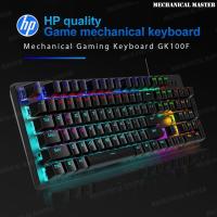 ราคา HP GK100F Real Mechanical Keyboard Gaming Blue Switch GK100 F (53903638024)