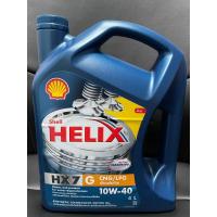 ราคา น้ำมันเครื่อง Shell HELIX HX7 CNG/LPG 10W-40 (23758681147)