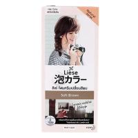 ราคา ลิเซ่โฟมเปลี่ยนสีผมครีมมี่บับเบิ้ลคัลเลอร์ซอฟต์บราวน์ (4791811398)