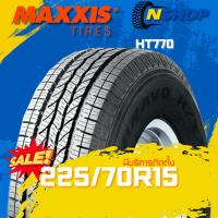 ราคา ยาง 225/70R15 MAXXIS HT770 ราคาต่อเส้น ปี 2025 (42051874303)