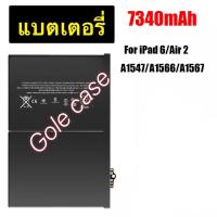 ราคา แบตเตอรี่ แท้ iPad 6 / iPad Air 2 A1566 A1567 A1547 7340mAh (7161639732)