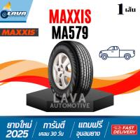 ราคา Maxxis MA579 ปี25 1เส้น 195R14 205/70R15 215/70R15 215/65R16 ยางกระบะ ยางแม็กซิส ยางกระบะขอบ15 (26478061955)