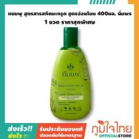 ราคา แชมพู สูตรสารสกัดมะกรูด สูตรอ่อนโยน 400มล. นิ่มพร 1 ขวด ราคาสุดพิเศษ (12475983734)