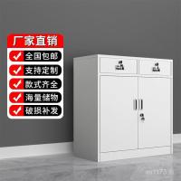 ราคา ขายส่งการประชุมเชิงปฏิบัติการตู้เก็บสํานักงานเครื่องมือตู้ภายใต้ตู้เก็บเอกสารลิ้นชักสองลิ้นชักเหล็กดีบุกตู้ต่ําส่วน 0ลลา (51851995527)