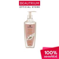 ราคา SCHWARZKOPF Extra Care Total Repair Shampoo แชมพู 400ml (44261464419)