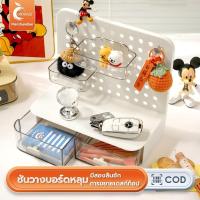 ราคา ORANGEแผ่นกระดานติดผนัง ชั้นวางของ ลิ้นชักพลาสติก ตั้งโต๊ะ เครื่องเขียน กล่องใส่เครื่องสำอาง กล่องเก็บของอเนกประสงค์ (24489891266)