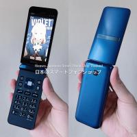 ราคา Kyocera GRATINA (F39) - สี Deep Blue Azure โทรในไทยได้ มือถือญี่ปุ่น หายาก - au KDDI #2440 (24785097310)