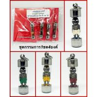 ราคา มหาเวทย์ อาจารย์สุบิน นะหน้าทอง (25139174552)