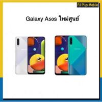 ราคา Galaxy A50s ใหม่ศูนย์ Ram4/64gbgbเคลียร์สต๊อก (2897654458)
