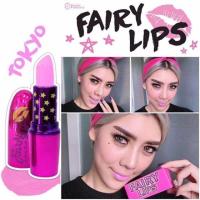 ราคา ‼️‼️FAIRY LIPS by FAIRY FANATIC (3463023)
